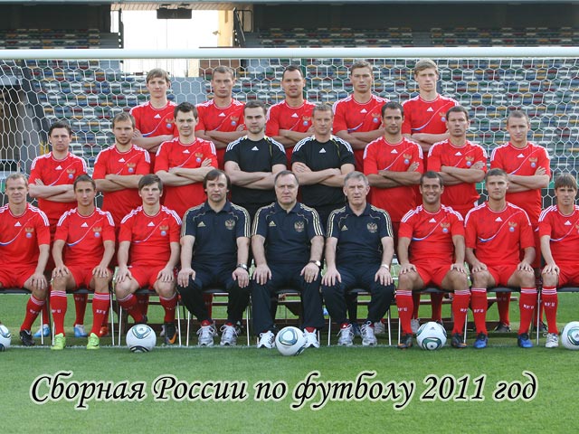 Сборная России по футболу 10 августа сыграет с сербами 