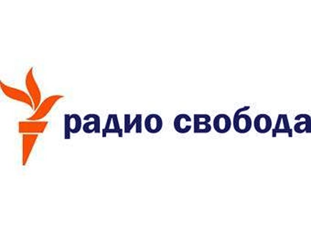 Роскомнадзор подписал предупреждение радиостанции "Свобода" по жалобе, поступившей из Центральной избирательной комиссии