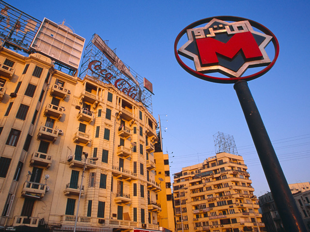Одна из станций каирского метро, много лет носившая название "Хосни Мубарак", сегодня переименована в станцию "Мучеников" в память о сотнях египтян, погибших в дни массовых народных волнений в Египте