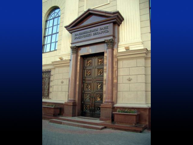 Национальный банк Белоруссии по просьбе правительства на два дня приостановил продажу валюты на бирже по официальному льготному курсу для покупки медикаментов, чтобы немного остудить рынок