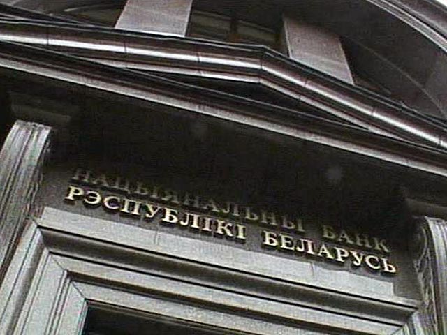 Национальный банк Белоруссии (НББ) с 12 мая 2011 года расширяет прогнозный коридор колебаний курса белорусского рубля к корзине валют (доллар США, евро, российский рубль) с 8% до 12%, говорится в постановлении правления НББ от 5 мая 2011 года