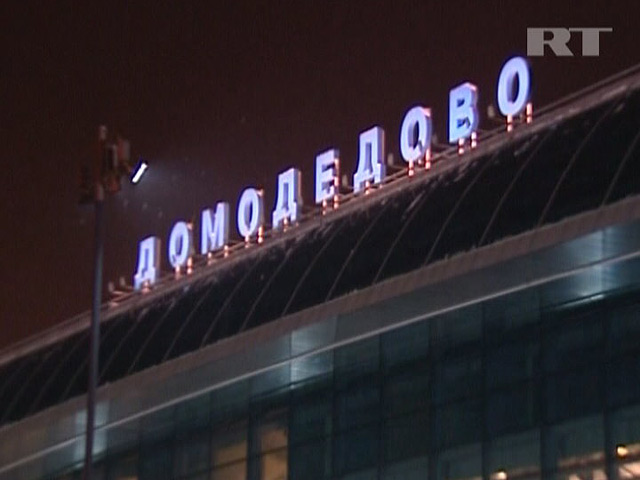 Организаторы взрыва, который прогремел в московском международном аэропорту "Домодедово" 24 января 2011 года, дали показания о подготовке этого террористического акта прямо на месте преступления