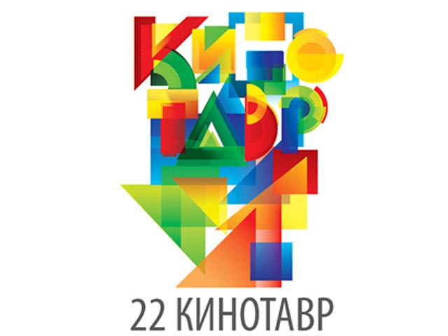 Двадцать одна картина предварительно вошла в конкурс "Короткий метр" 22-го Открытого российского кинофестиваля "Кинотавр", который пройдет в Сочи с 4 по 11 июня