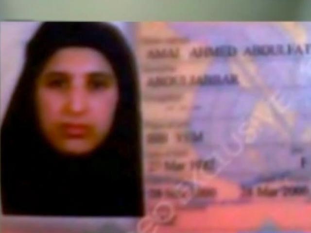 США допросили жен бен-Ладена, но ничего важного не узнали