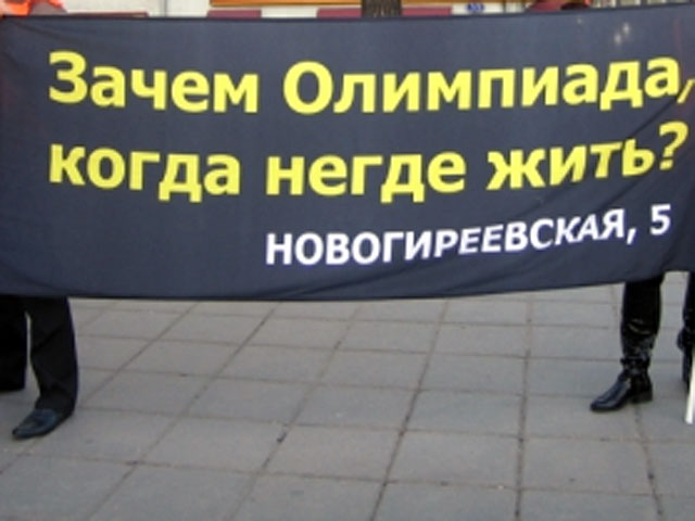 Около 700 обманутых дольщиков собрались на митинг на Пушкинской площади в центре столицы, сообщил координатор движения "Однодольщики" Игорь Гульев