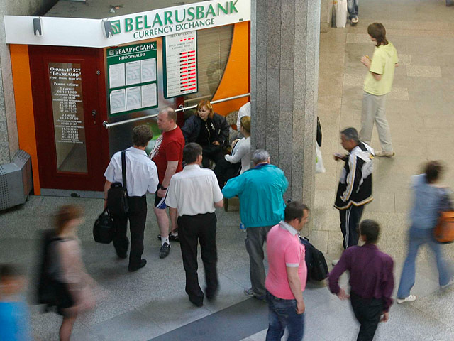 Национальный банк Белоруссии объявил 23 мая о формальной девальвации курса белорусского рубля