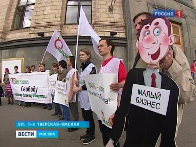 В России пройдет "бизнес-забастовка": малый бизнес требует снизить страховые взносы