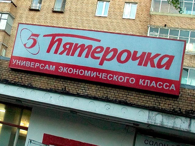Журналистов трех федеральных каналов избили в московском супермаркете из-за просроченных продуктов