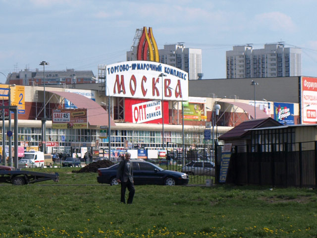 За выходные возле столичного ТЦ "Москва" убили двух иностранцев