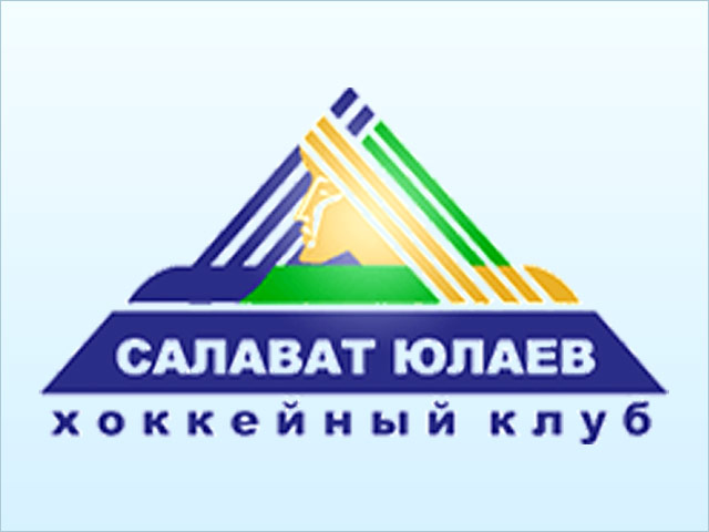 Финансовым фондом "Урал" прекращено финансирование башкирского хоккейного клуба "Салават Юлаев"