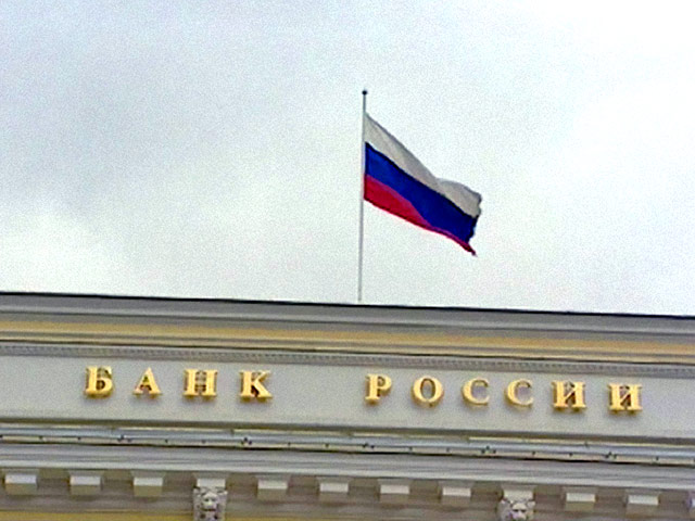 Центральный банк России 30 мая неожиданно повысил процентные ставки по депозитным операциям на 0,25 процентного пункта