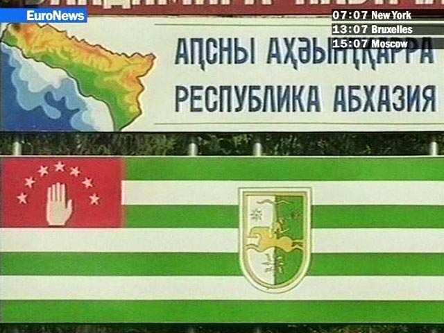 Нового президента Абхазии изберут в день признания ее независимости Россией - 26 августа