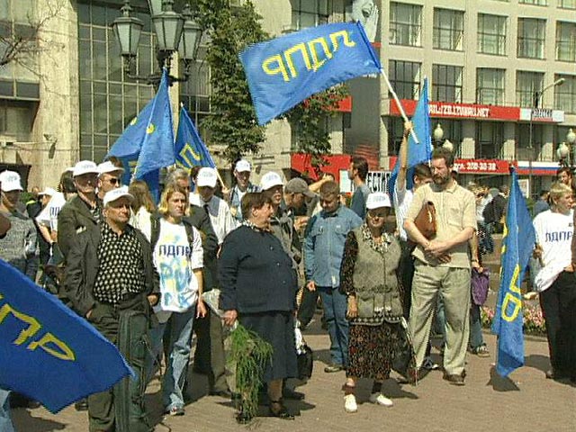 ЛДПР собрала в Москве традиционный митинг
