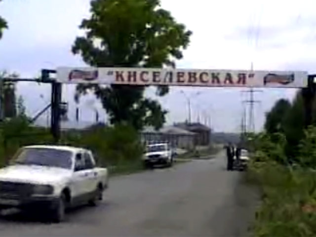 В городе Киселевске Кемеровской области произошел прорыв глины на угольной шахте, четыре шахтера оказались отрезаны от выхода, их судьба пока неизвестна