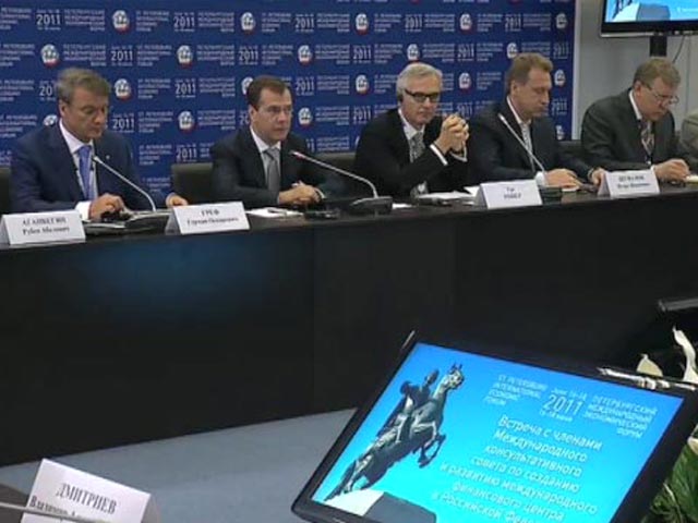 Президент России Дмитрий Медведев дал сегодня поручение о выносе будущего Международного финансового центра (МФЦ) за пределы Москвы