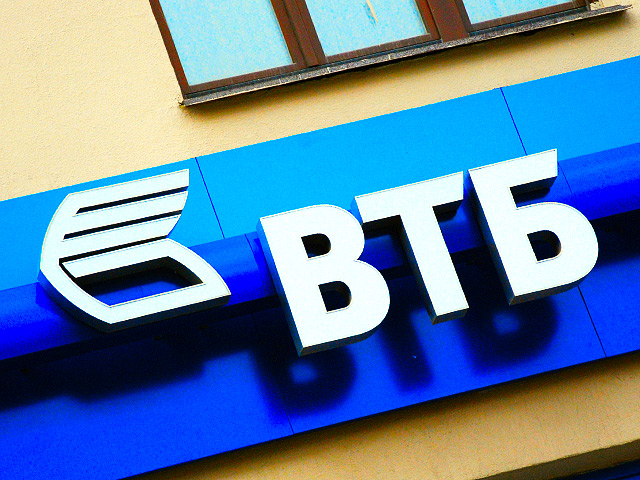Сегодня, ВТБ обсуждает с правительством выделение 150 млрд рублей на финансовое оздоровление Банка Москвы