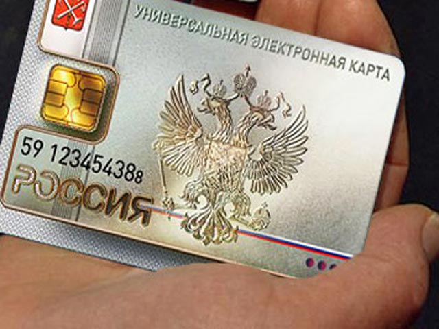 Вместе в Универсальной электронной картой россияне получат номер пенсионного страхования 