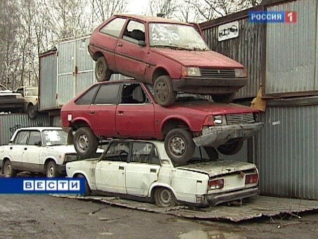 Государственная программа утилизации старых автомобилей подходит к завершению