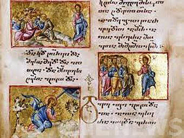 Моквское Евангелие было создано около 1300 г. в Абхазии по заказу архиепископа Даниила