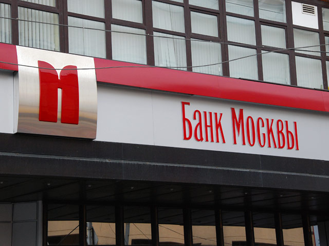 Спасать Банк Москвы будет Агентство по страхованию вкладов