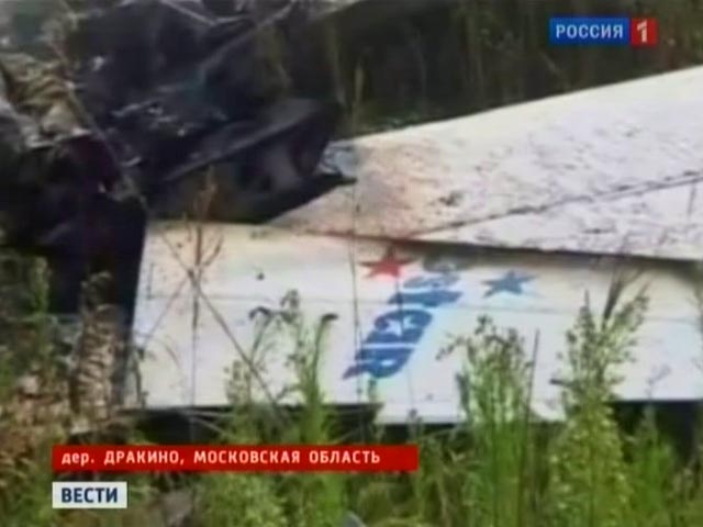 Небольшой самолет Eurostar упал в понедельник утром в районе аэродрома "Дракино" на юге Московской области, примерно в 100 метрах от взлетно-посадочной полосы