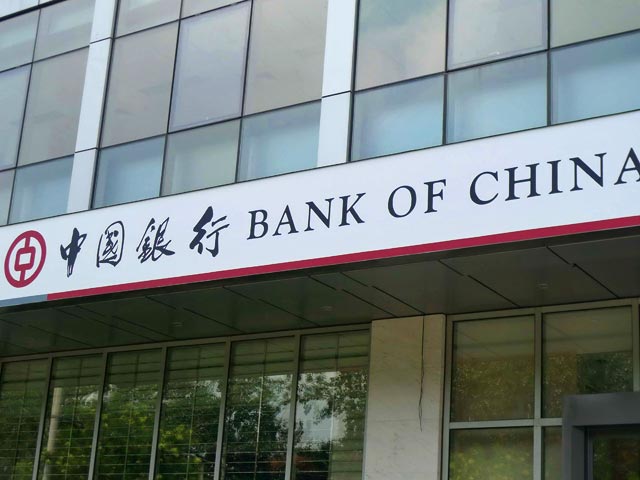 Банки предоставили государству гораздо больше кредитов, чем официально признают в Пекине. Вероятно, эти кредиты низкого качества, утверждают в Moody's