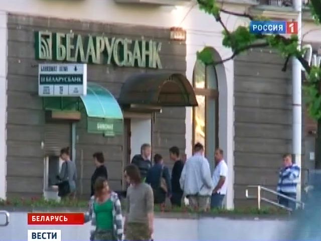 Государственный долг Белоруссии вырос в этом году на 70%