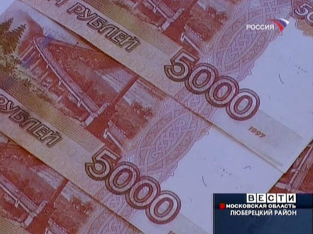 500 и 5000 рублей