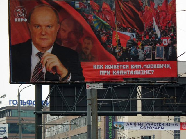 Власти столицы Москвы демонтировали плакаты КПРФ: "Как живется вам, москвичи, при капитализме?"