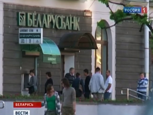 Белорусы ждут очередного повышения цен и второй волны девальвации