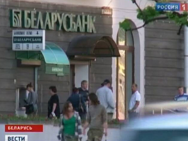 В Белоруссии владельцы пластиковых карточек некоторых банков уже несколько дней сталкиваются с проблемами при попытке снять деньги из банкомата