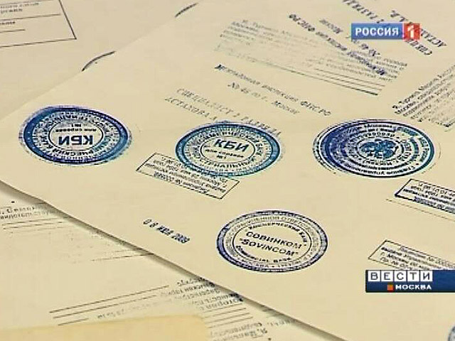13 ноября 2009 года в ОПЕРУ-1 Банка России поступило фальшивое платежное поручение N 27972
