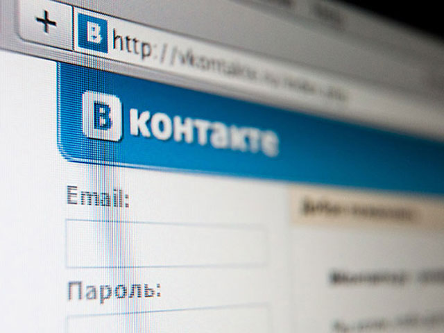 Сеть "ВКонтакте" удалит группы в поддержку Андерса Брейвика
