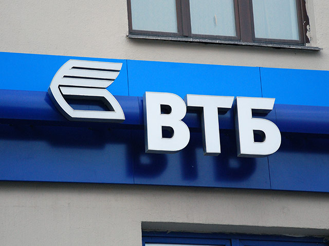 Миноритарий ВТБ Василий Сидоров потребовал от президента госбанка Костина разъяснений в отношении сделки по приобретению Банка Москвы