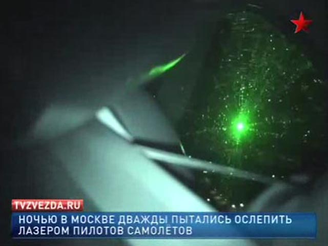 Столичные полицейские задержали в ночь на среду на западе Москвы мужчину, который ослепил лазерной установкой пилотов самолета, садившегося в московском аэропорту "Домодедово"