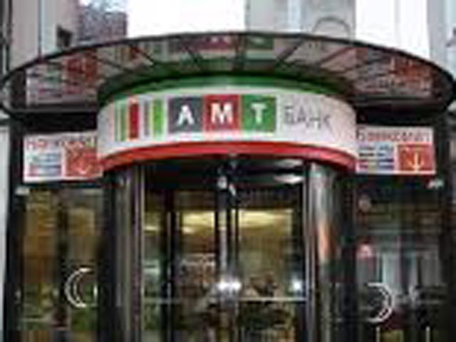 Вкладчики "АМТ банка" получат страховое возмещение через "Сбербанк"