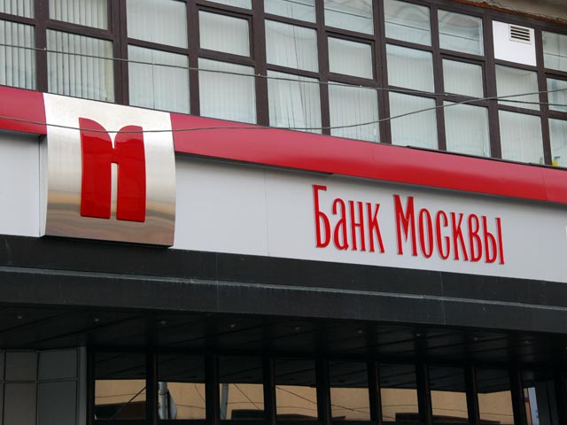 Банк Москвы успел до конца июля опубликовать годовой отчет по МСФО, избежав дефолта по облигациям на 1,65 млрд долларов. Чистый убыток банка за год составил 68,2 млрд рублей