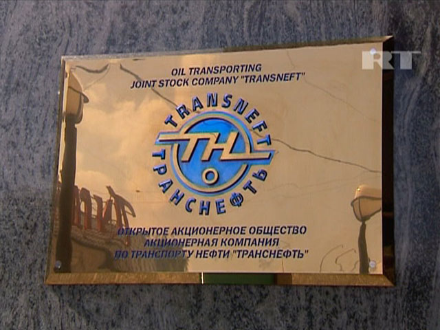 Компания "Транснефть" признала, что кампания, начатая блогером Алексеем Навальным, привела к тому, что количество обращений прокуратуры в "Транснефть" выросло в сотни раз