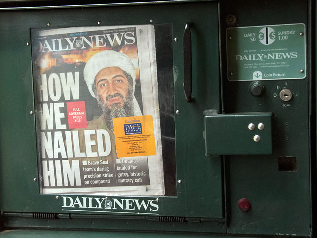 Новый фильм обладательницы премии "Оскар" Кэтрин Бигелоу, посвященный ликвидации спецназом США лидера "Аль-Каиды" Усамы бен Ладена, выйдет в прокат 12 октября 2012 года