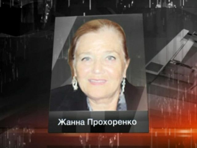 Народную артистку России Жанну Прохоренко, умершую 1 августа, похоронят на Хованском кладбище в четверг