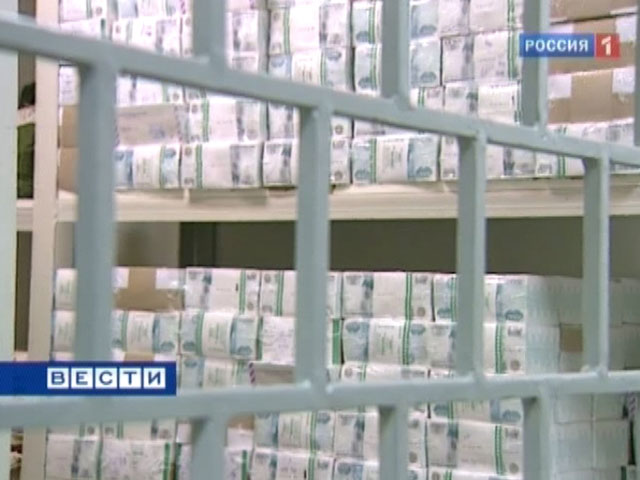 Россия приватизирует активов на 6 трлн рублей