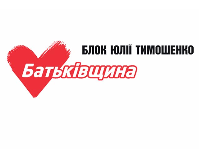 Всеукраинское объединение "Батькивщина" инициирует создание общеукраинского Комитета сопротивления