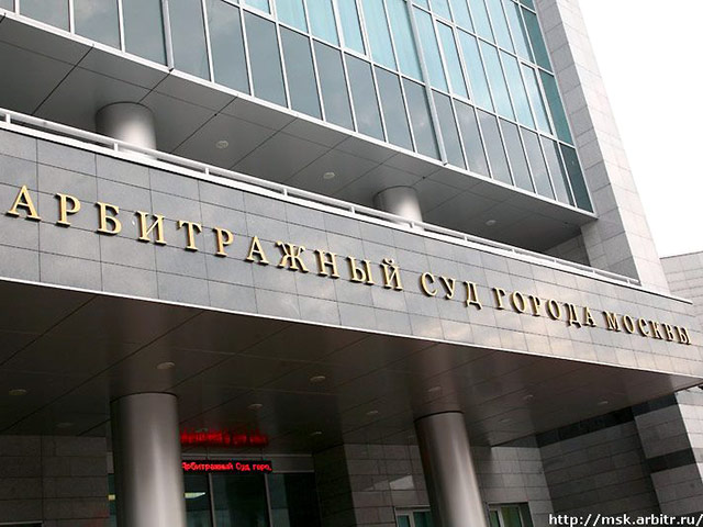 Московский арбитражный суд отклонил иск НПФ "Первый национальный пенсионный фонд"