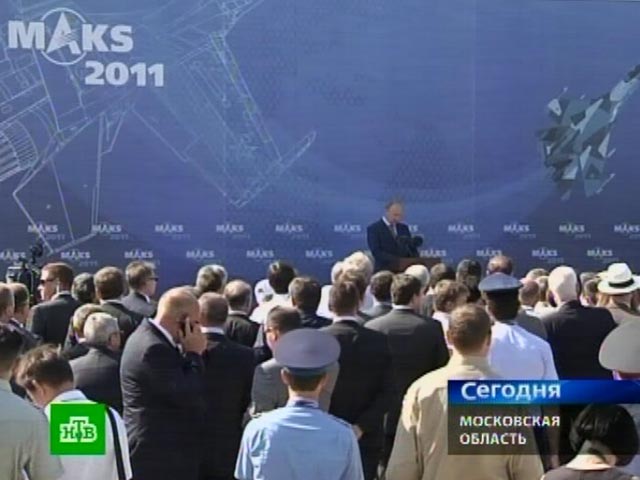 На МАКСе-2011 Путин насмотрелся на истребители Т-50 и пообещал сделать Жуковский авиацентром мирового уровня