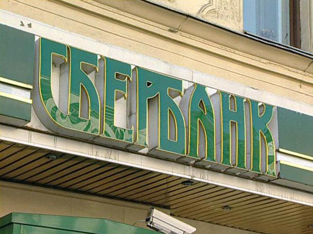 "Сбербанк", недавно договорившийся о покупке австрийского Volksbank, рассматривает возможность покупки польских Millennium и Kredyt bank, входящих в десятку крупнейших банков страны