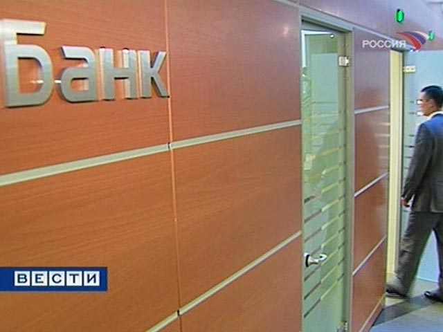 РБК daily составила список "комфортных" аудиторов, заверявших отчеты банков, лишенных лицензии