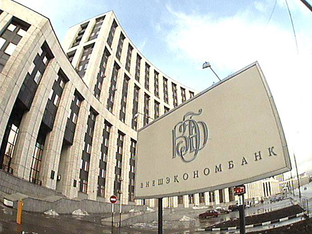 Выше всех в рейтинге из российских банков расположился Внешэкономбанк - восьмое место