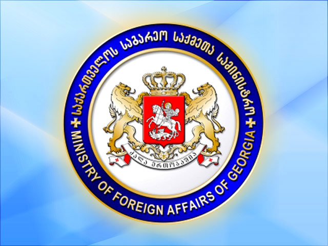 Министерство иностранных дел Грузии опровергло информацию российских СМИ о возможном отзыве грузинских дипломатов из России