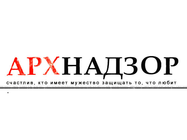 Общественное движение "Архнадзор" резко осудило  снос Соборной мечети в Москве