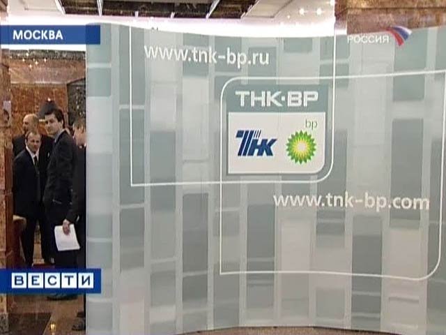 Миноритарии "ТНК-BP Холдинга" снова намерены потребовать от BP документы по сделке с крупнейшей российской нефтяной компанией "Роснефть"